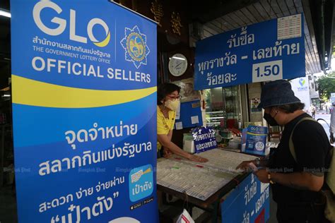 thai government lottery office